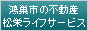 ���h���C�t�T�[�r�X