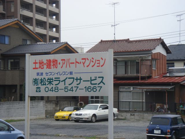 駐車場画像