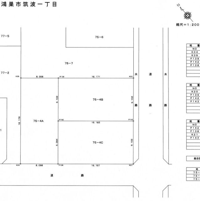 図面